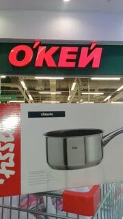 Водный стадион часы