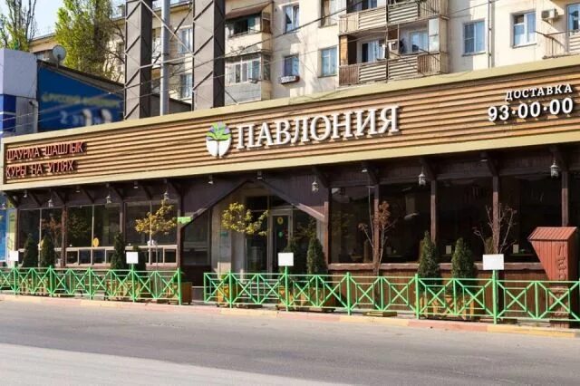 Доставка еды "Павлония" - Гамидова проспект, 18/1 в Махачкала - 2025 - меню, тел