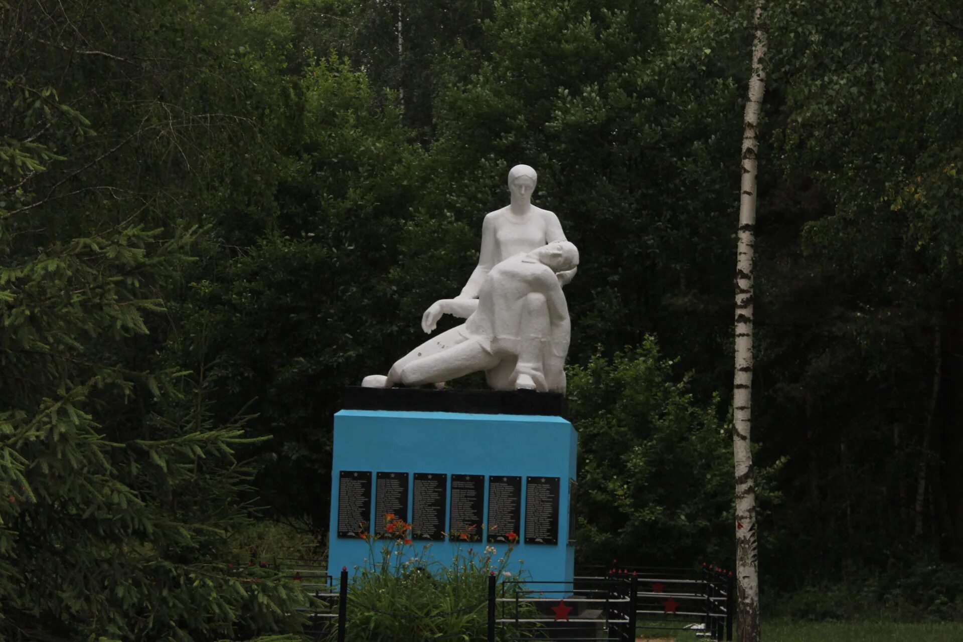 Мосальск Калужская область. Мещовск Мосальск. Мосальск памятник. Кудринская Калужская область. Погода в мосальске на неделю калужской области