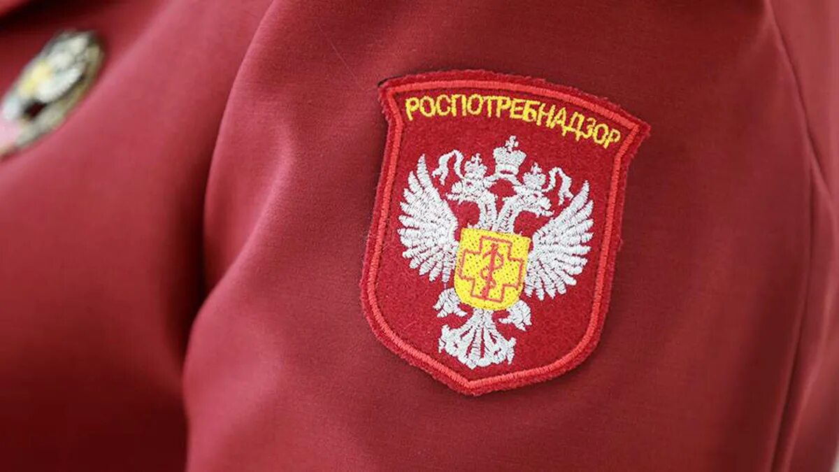 роспотребнадзор картинки. роспотребнадзор открытый. сотрудник роспотребнадзора. консультирование роспотребнадзор. картинки роспотребнадзора.