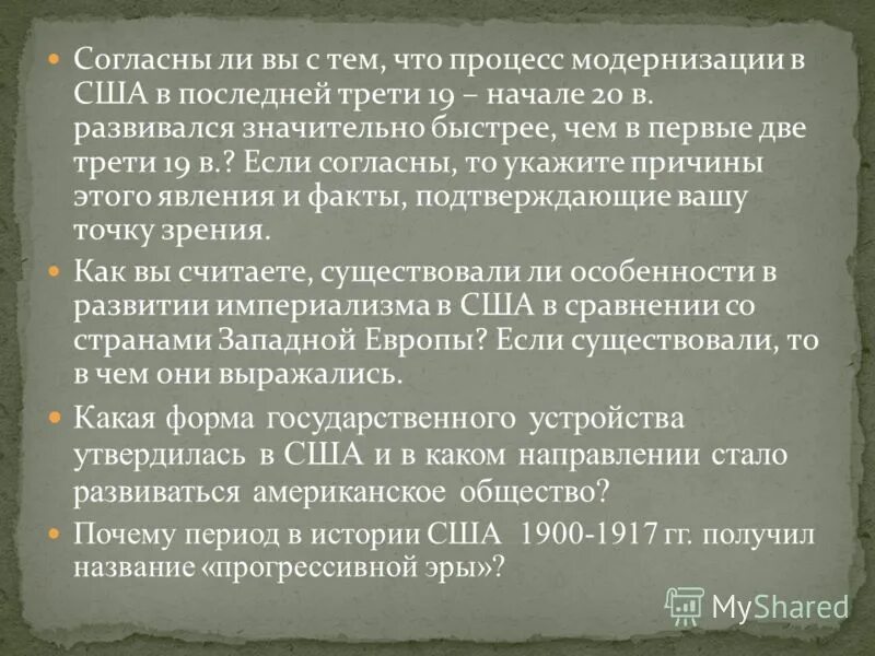 офисные прогрессивные линзы. очковые линзы soltes wide. прогрессивные биологические признаки человека. прогрессивные названия. профессиональный кризис.