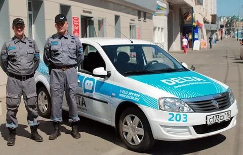 Дельта казань