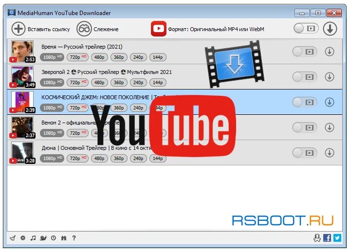 76. 81. 9. Mediahuman аудио конвертер. Media humans.