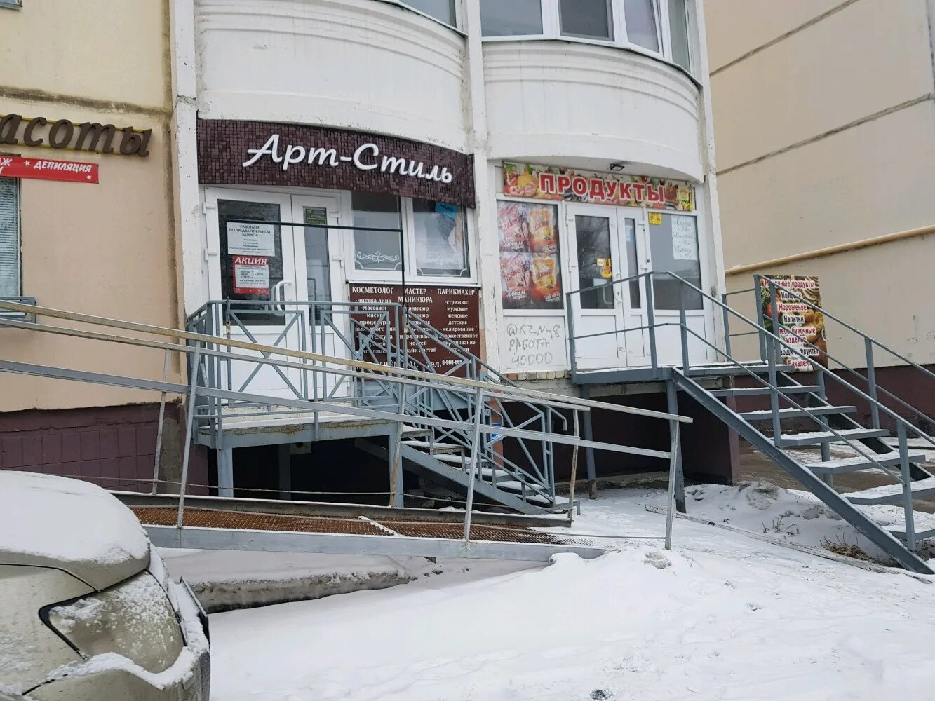 Honda odyssey prestige. улица революционная 97. 97 99. г саратов, ул огородная, 97/99. 97 99.