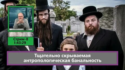 Тщательно скрытый