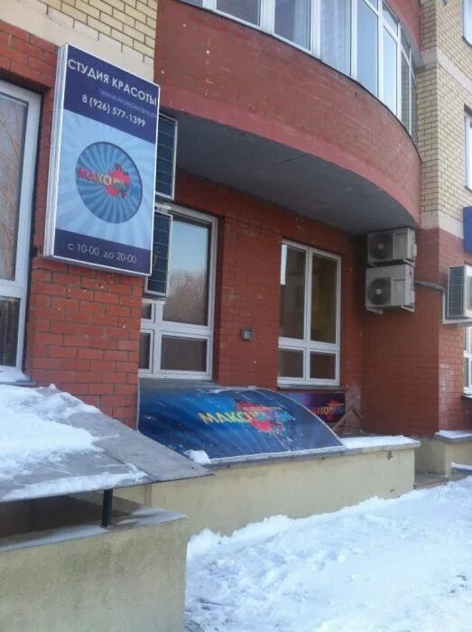 Г дмитров ул космонавтов д. Дмитров ул космонавтов 52. г дмитров ул космонавтов д 52. город дмитров ул космонавтов 52. улица космонавтов дом 52 дмитров.