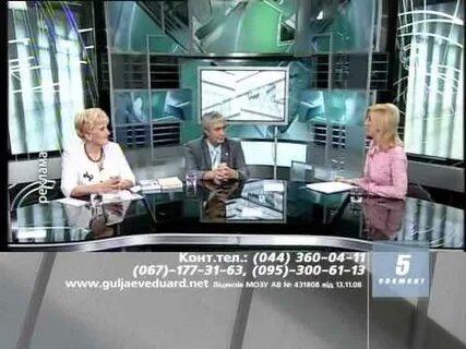 5 канал программа эфир