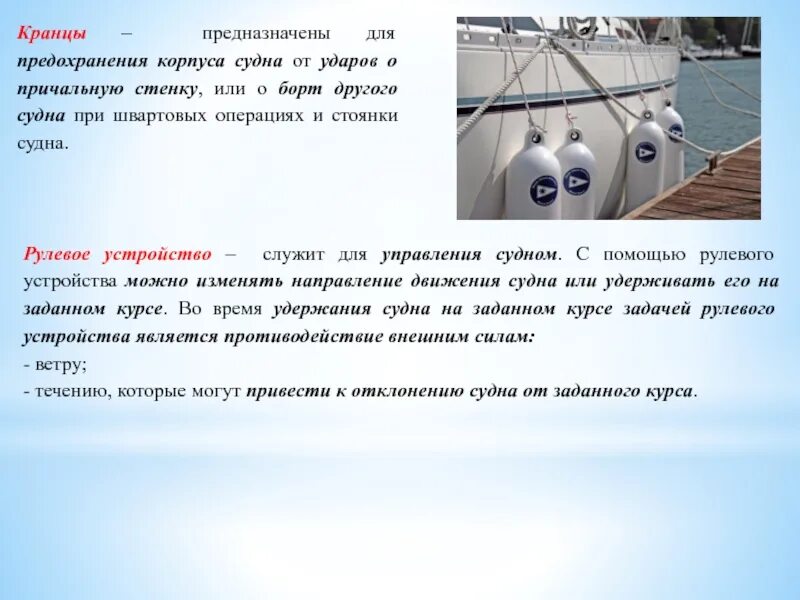 Возникающих у судов при применении