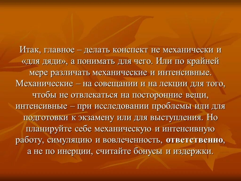 Процессе поисковых работ. Особенности поисковых систем. конспект. сделать конспект. характеристика поисковых.