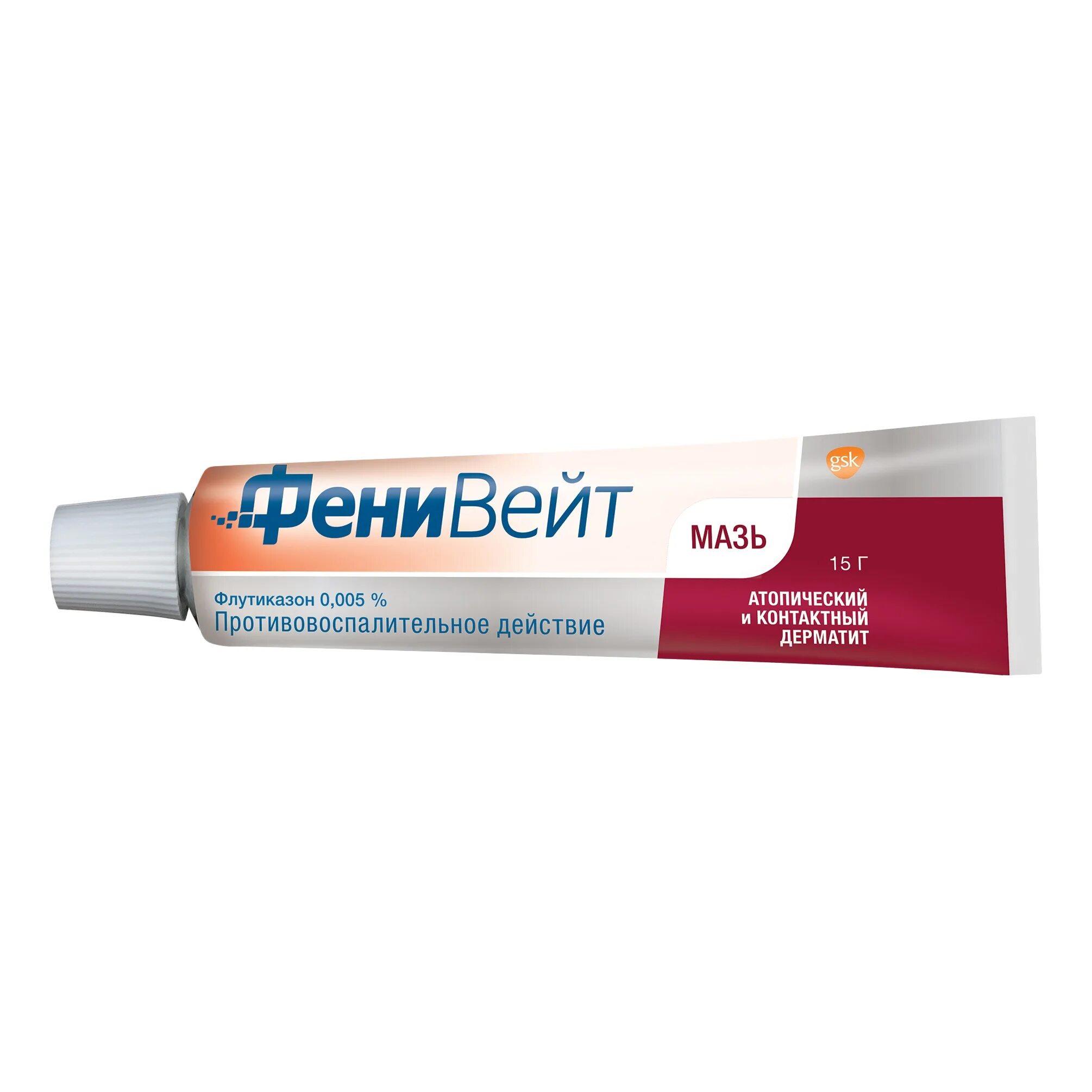 Флутиказон мазь. Фенивейт мазь 0,005% 15г. фенивейт крем 0,005% 15г. фенивейт 0,005% мазь днаруж прим 15г. крем от экземы фенивейт.
