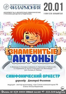 Сеансы белгород