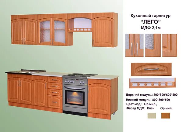 диван барселона 5. магазин рим шарыпово. шарыпово мебель в риме. давита мебель шарыпово. магазин рим шарыпово.