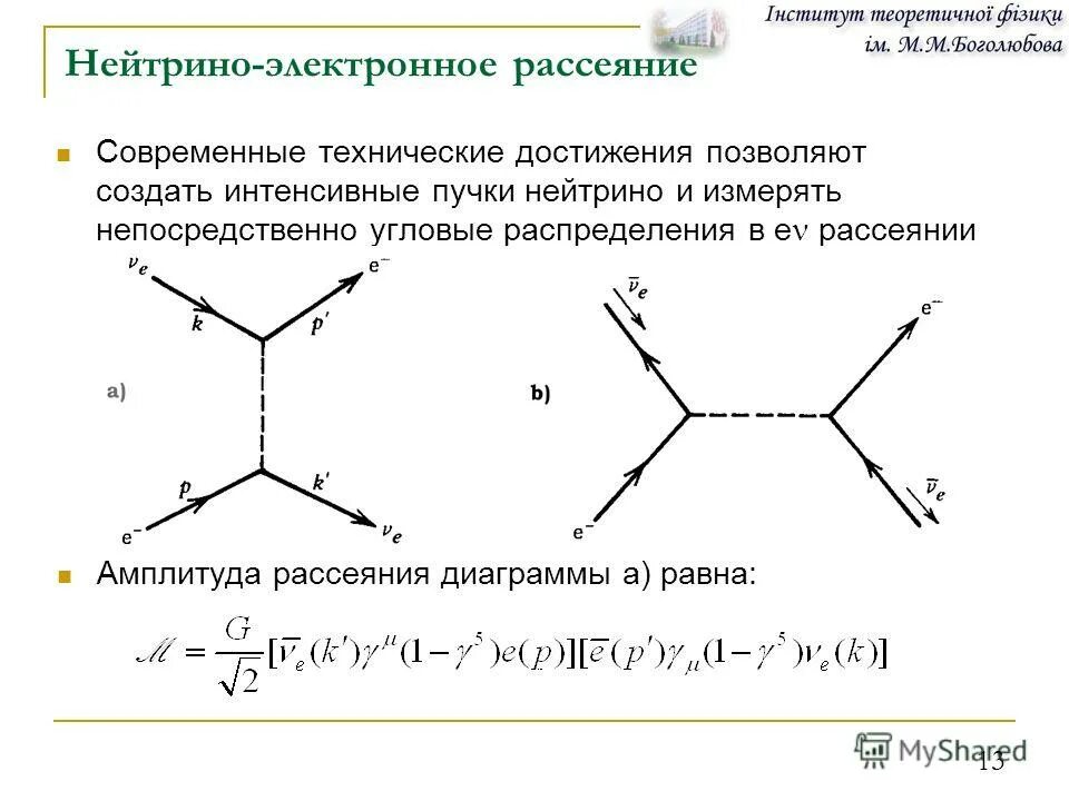 1 распад