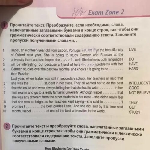 Английский язык round up 4. Раундап 4 Exam Zone. Exam Zone 4 Round up 4 ответы. Раундап 4 Exam Zone 1 ответы. Exam Zone 1 Round up 4 ответы.