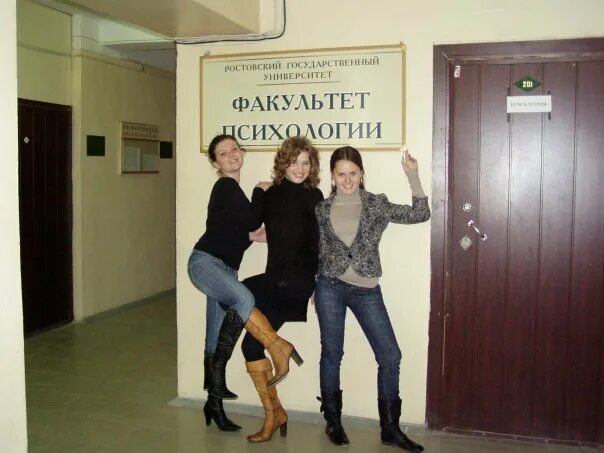 Юридический институт ргу имени с. Научная библиотека курского государственного университета. А есенина. Кафедра психологии ргу. Ргу психология.