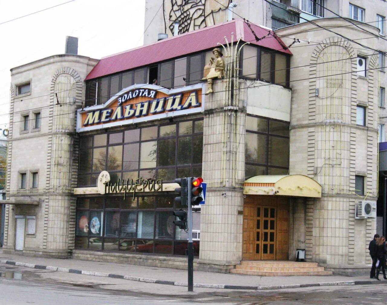 мельница корчма мельница на рязанском. мельник кафе королев. петропавловск мельница. ресторан мельница королев. мельница рязанский проспект.