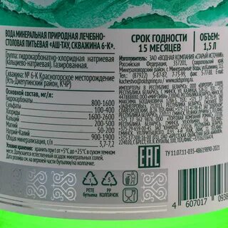 Борская вода показания