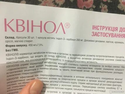 Хорошее негормональное отзывы