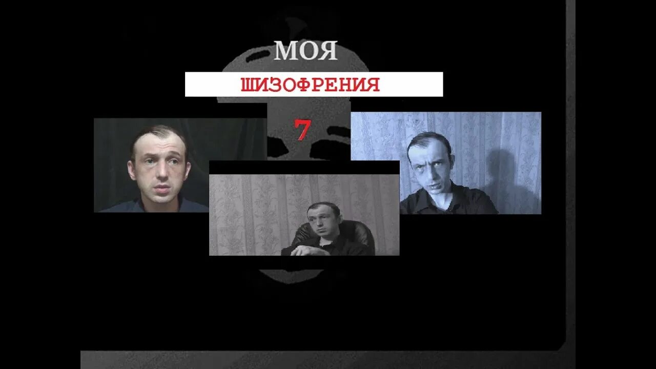 Битва шизофреников. Ханс принцхорн живопись душевнобольных. Рисунки больных шизофренией. Тимофей руденко экстрасенс. Битва шизофреников.