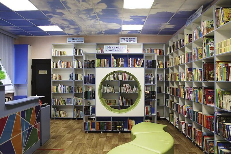 детская библиотека симферополь. детская библиотека ленинском. центральная детская библиотека емельяново. детская библиотека ленинском. крымская модельная библиотека.