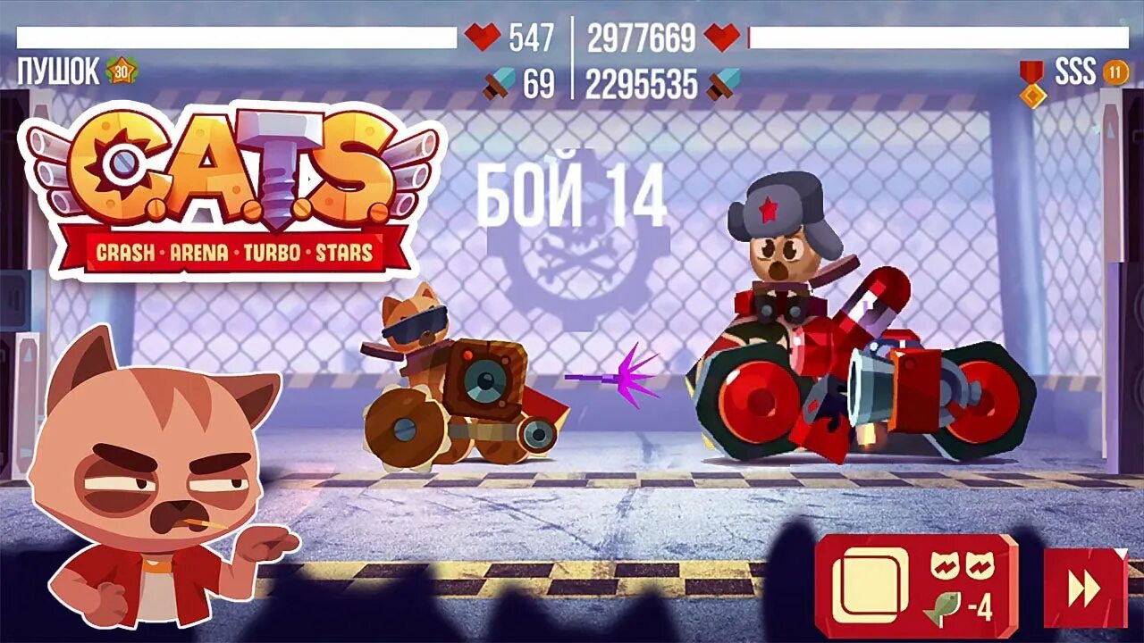 Cats crash Arena Turbo Stars. Краш Арена турбо старс. Кэтс краш Арена турбо старс банды. Кэтс персонажи Арена турбо. Витек плей кэтс