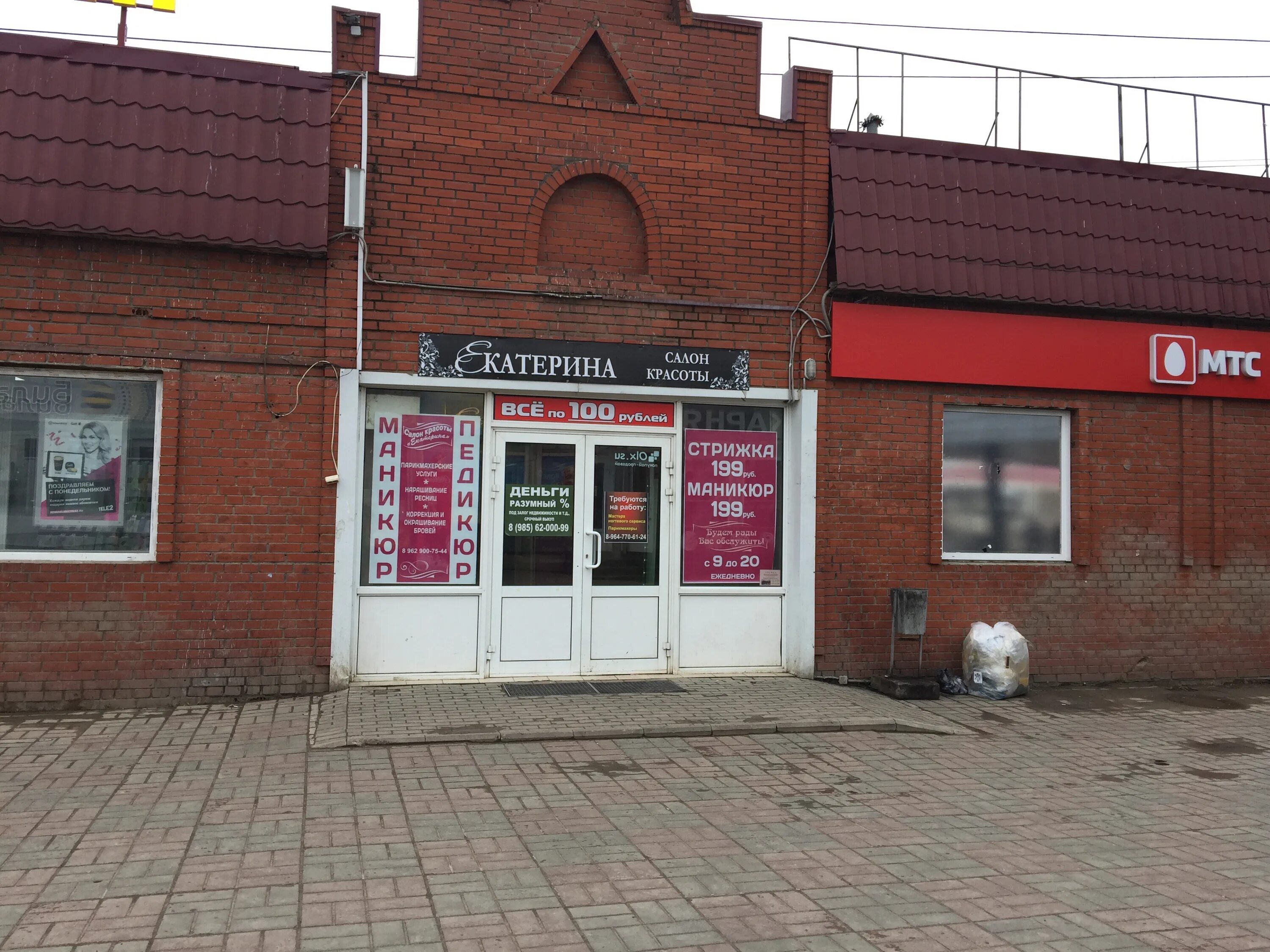 можайск, ул. можайск 1-я железнодорожная ул 43. можайск ул 1 железнодорожная. можайск улица мира. , 28/2 можайск.