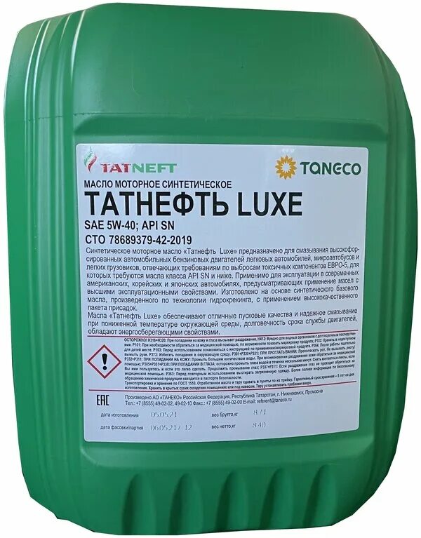 Масло моторное 5w40 TATNEFT. Масло Татнефть 5w40 синтетика. Масло моторное Татнефть синтетик 5w-40. Масло Татнефть Люкс ПАО 5w40.