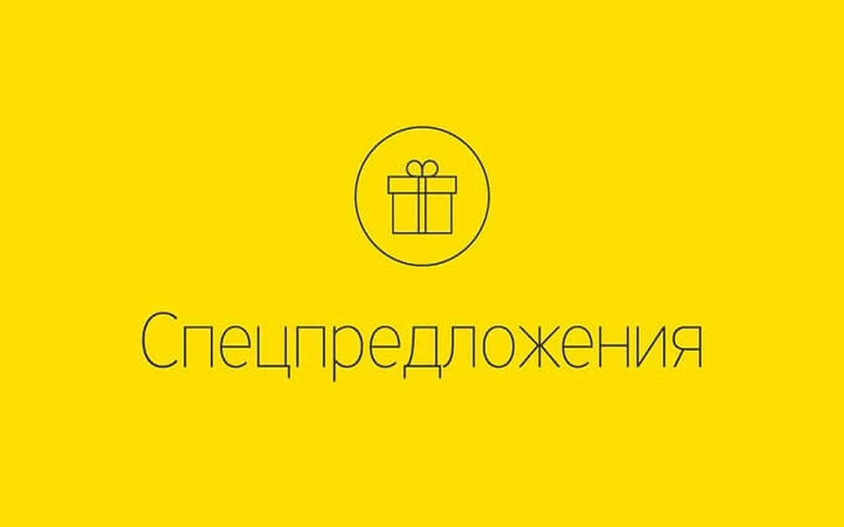 Партнеры банка тинькоф. Спецпредложения партнеры тинькофф. Рассрочка тинькофф. Спецпредложение банка тинькофф. Тинькофф рассрочка реклама.