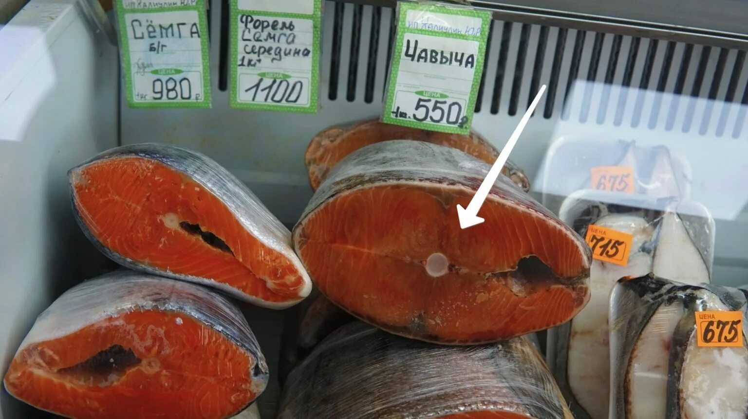 Красная рыба 1 кг. Чавыча рыба красная рыба. Королевский лосось чавыча. Дешевая красная рыба. Чавыча килограмм.