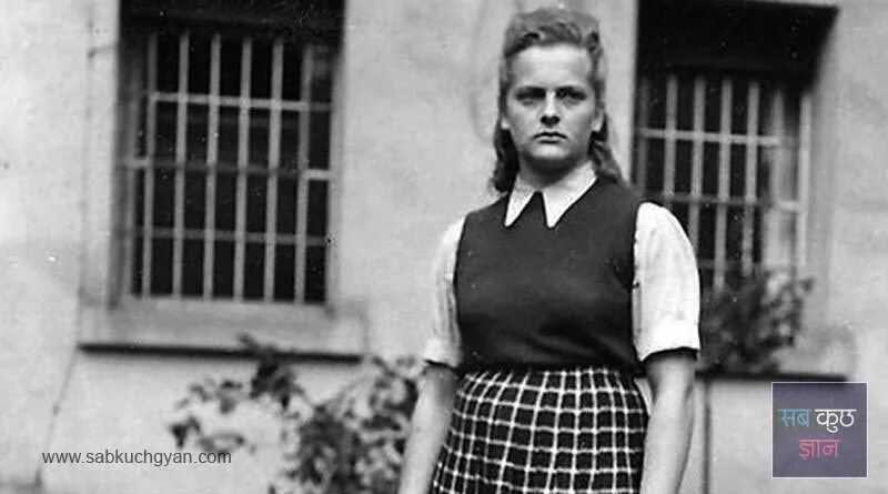 Аннелиза кольман надзирательница. Элизабет беккер надзирательница. Элизабет бекер (20 июля 1923 – 4 июля 1946). Элизабет беккер надзирательница. Элизабет беккер надзирательница.