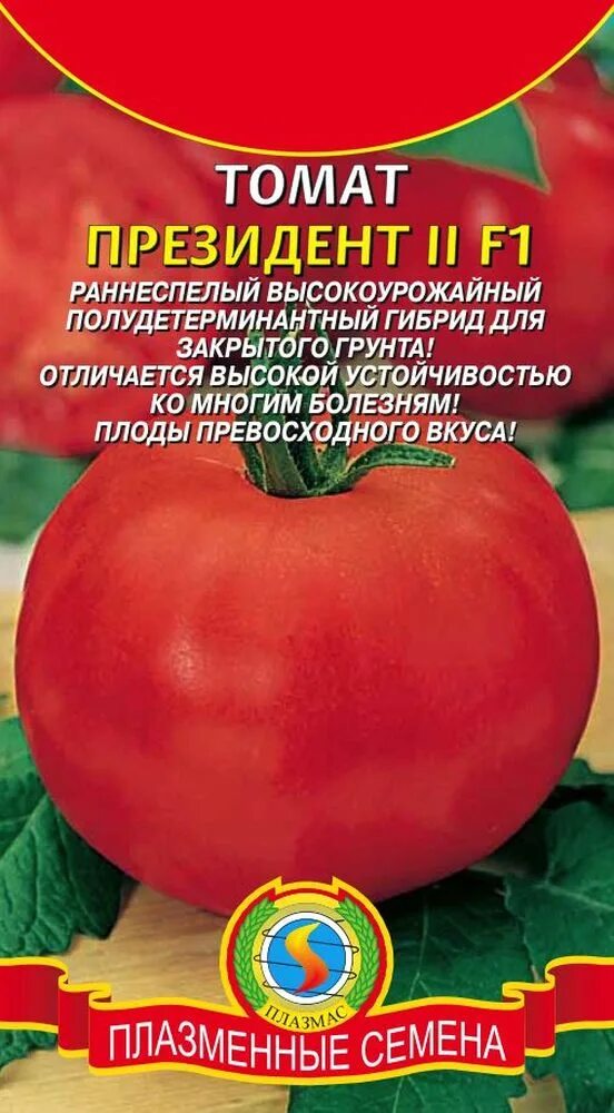 Сорт томатов кулема описание отзывы