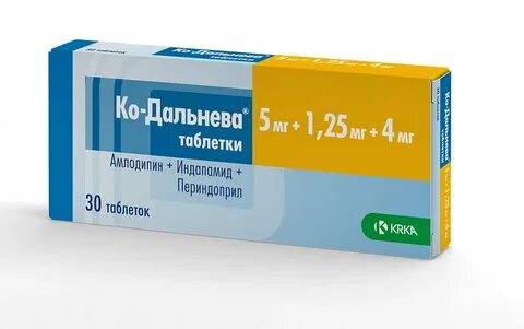 Амлодипин индапамид название препарата
