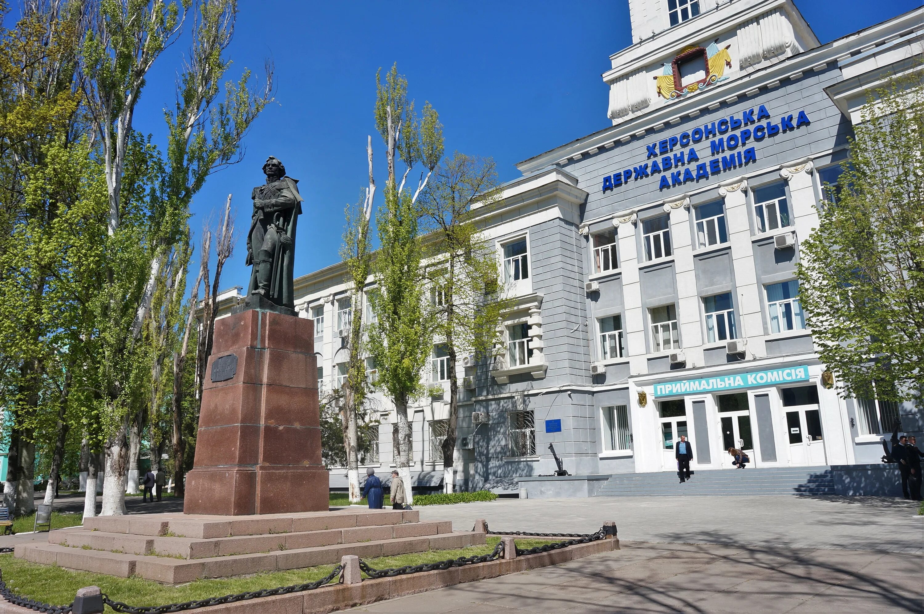 Почему херсонская область. Памятник Ушакову в Херсоне. Памятник Ленину в Херсоне. Херсон центр города. Памятник адмиралу Ушакову в Херсоне.