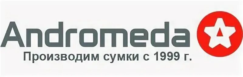 Андромеда микрорайон. Официальный сайт ооо «андромеда-с». андромеда логотип. andromeda сумки екатеринбург лого. магазин андромеда екатеринбург щорса.