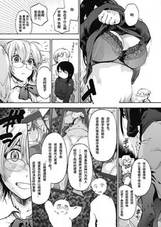 Harem cult 后 宫 狂 热 Page 6 Of 26