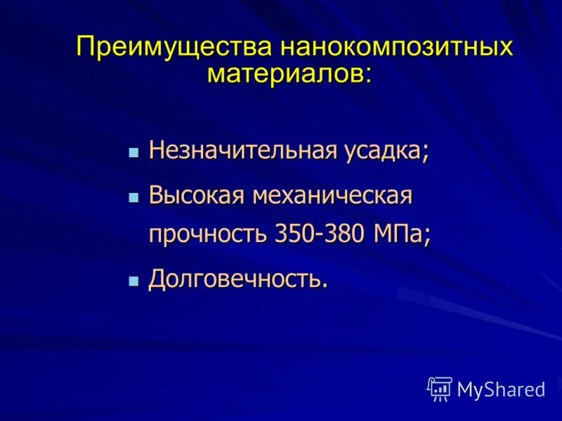 Accurl станки. регулятор давления топлива 1118 "утес" (рдт-380). прочность чугуна мпа. плотность гексана. нагреватели электрические трубчатые высоковольтные.