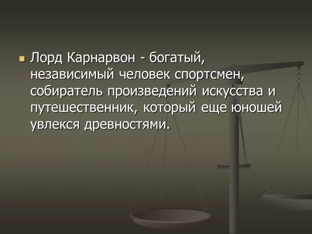 Независимый человек. Кто такой независимый человек. Независимая личность. Как независимый человек будет.