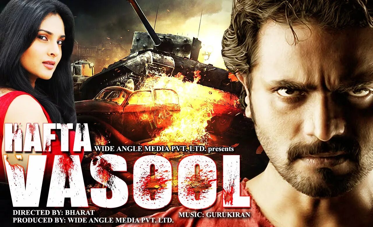 Саами 2 индийский фильм. Hindi dubbed movie. New hindi dubbed movie. New hindi dubbed movie. Dhamkee фильм 1973.