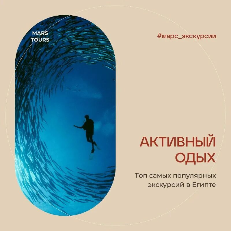 космические плакаты ретро. Mars тур. марс тревел. Mars travel. Mars тур.