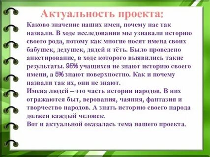 Почему перечисленные