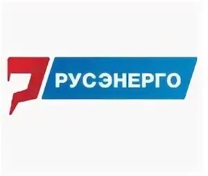 Русэнерго