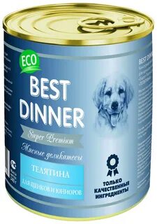 Best dinner корм