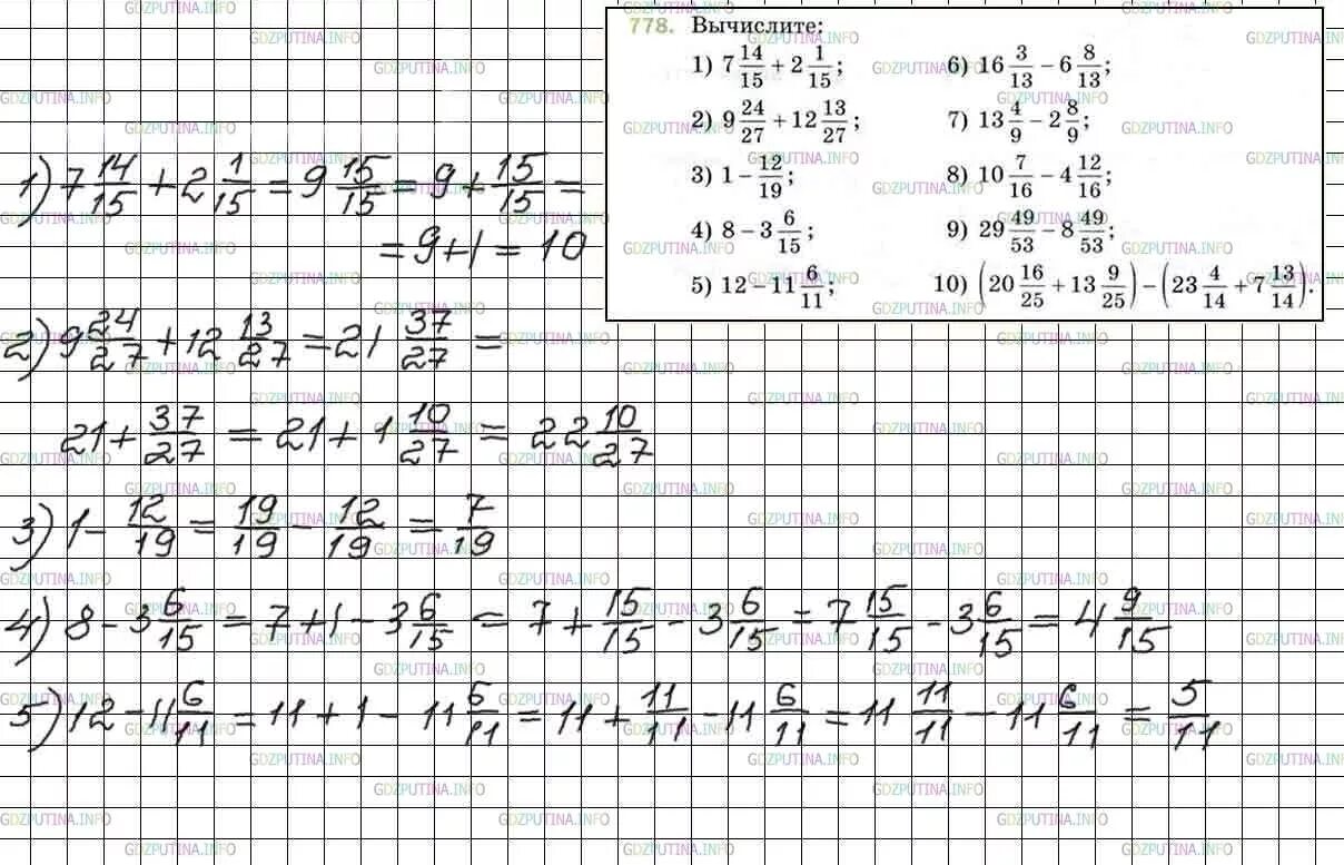 Математика пятый класс Мерзляк номер 778. Учебник по математике 5 класс Мерзляк Полонский номер 778. Гдз по математике класс номер. Гдз матем Мерзляк.