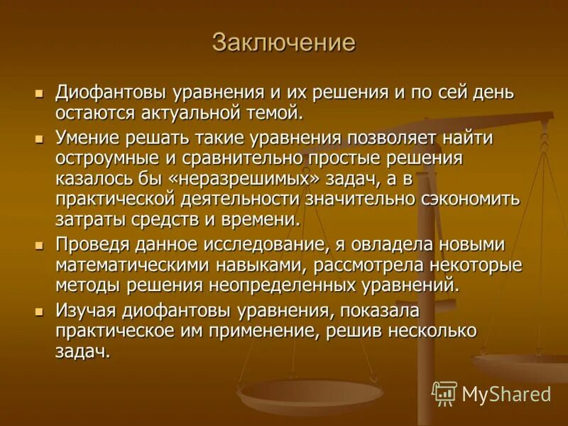 Познавательные рассказы. Анекдоты про ссср. Советские анекдоты смешные. Остается актуальной по сей день. Анекдот про газетный киоск.