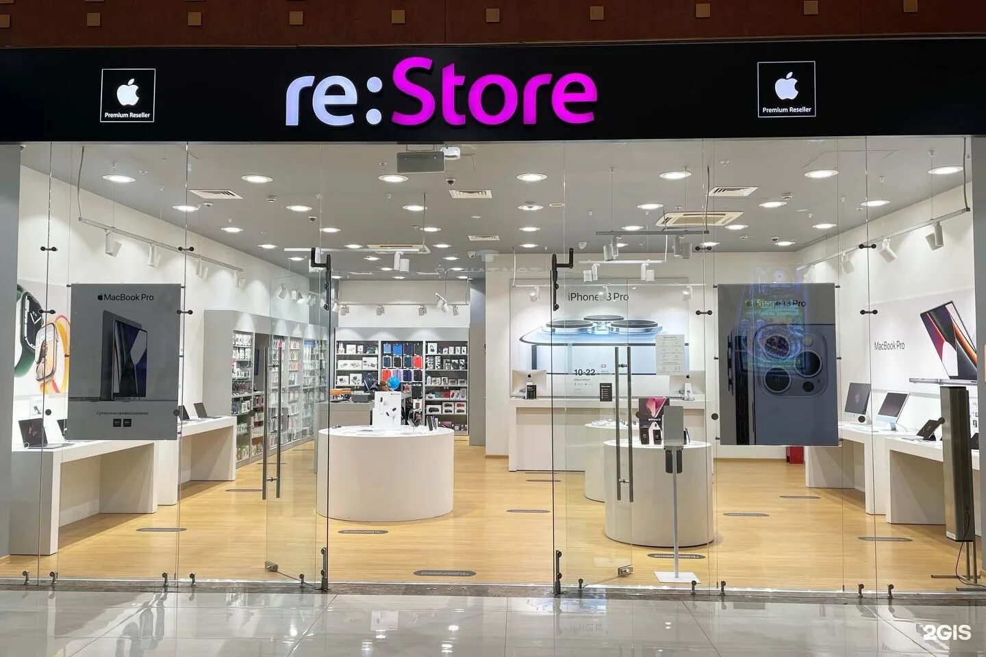 Магазин re сайт интернет магазин. Re Store Рио Дмитровка. Re Store логотип. Магазин рестор. Apple Store в Москве.