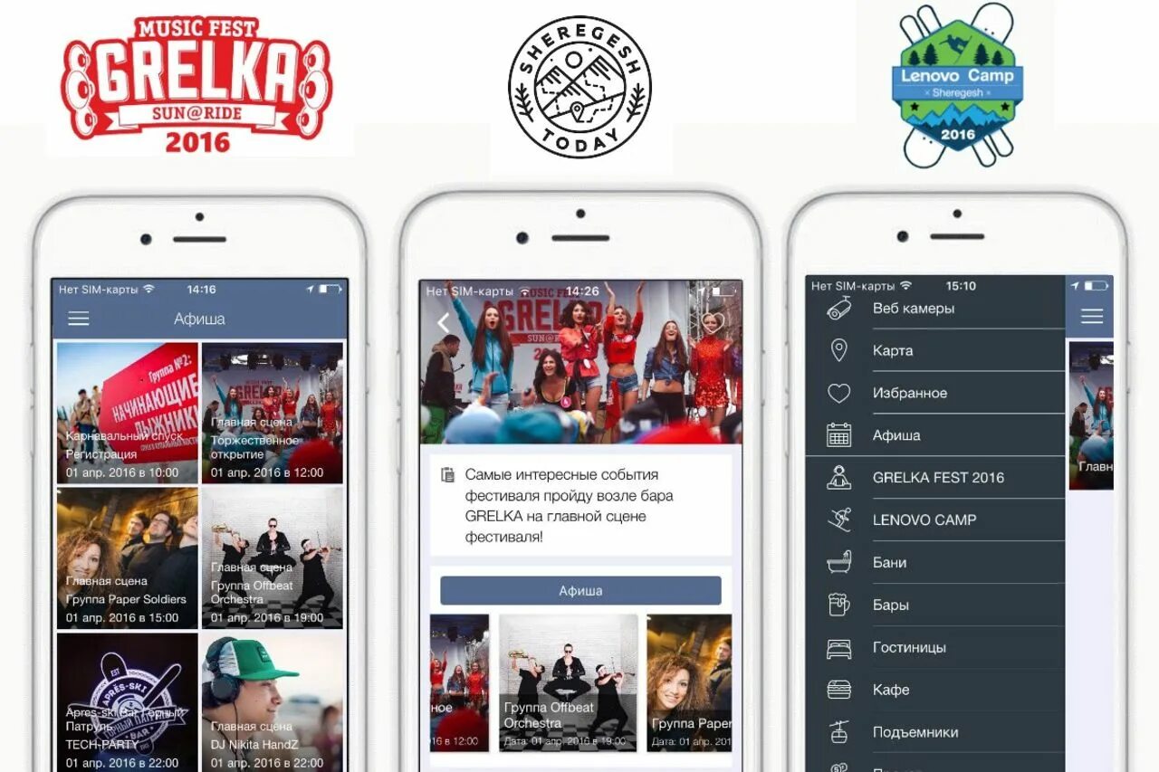 App store ipad. Филлипс магазин приложений. Платные приложения в эпл стор. Подарочная карта app store. Сбербанк app store.