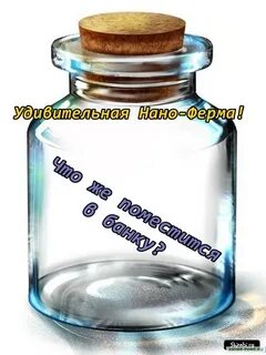 Слова в банку на н