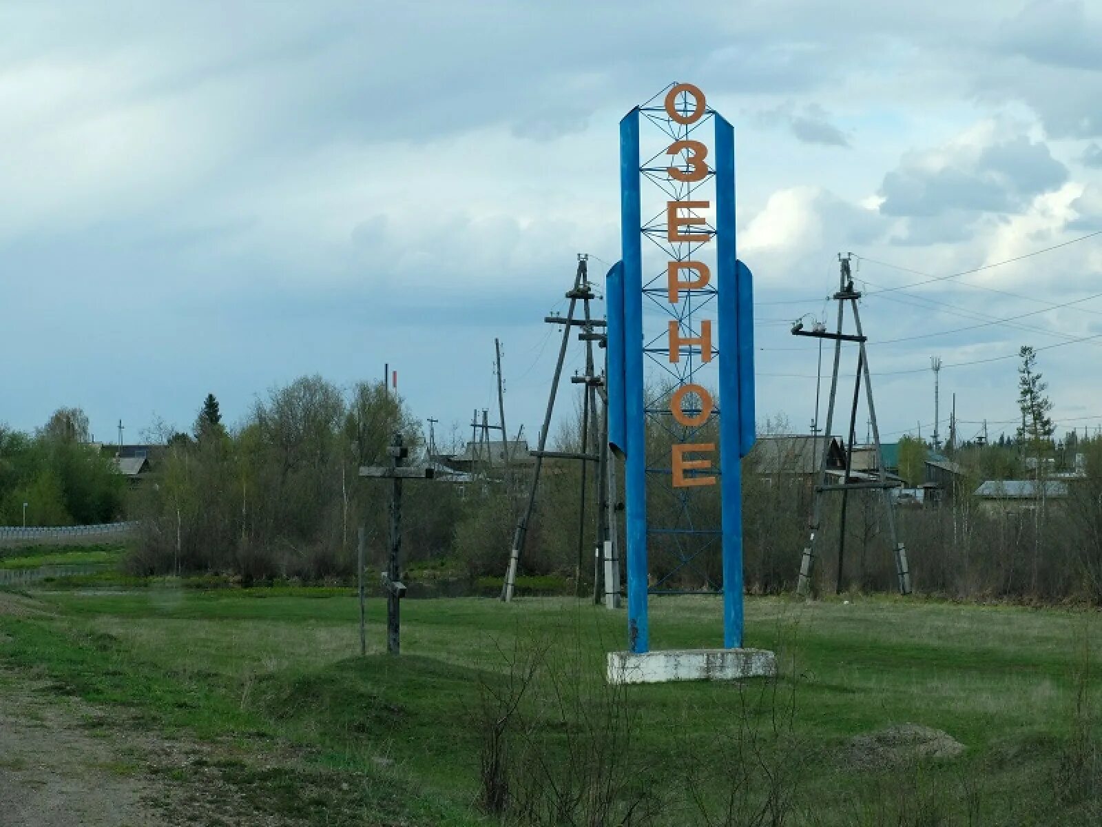 Енисейск село озерное. Село озерное красноярский край. Школы енисейска красноярский край. Село озерное енисейский. Село озерное енисейский.