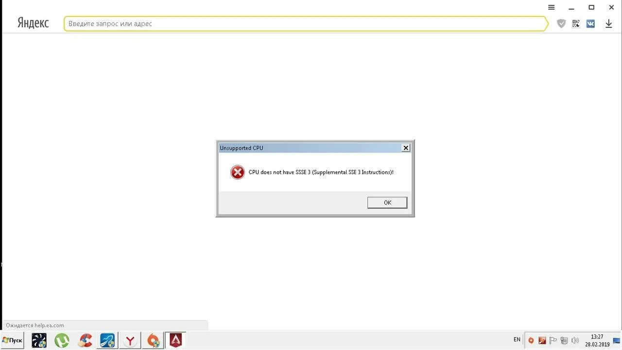 Пропустить введите запрос 3