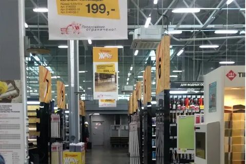 График работы магазина петрович